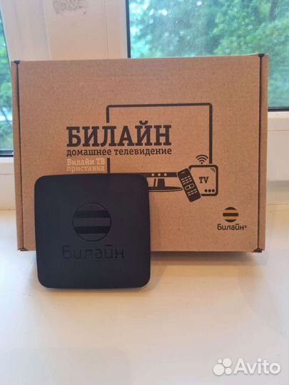Тв приставки Билайн