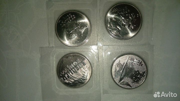 Олимпийская монета Талисманы, Сочи