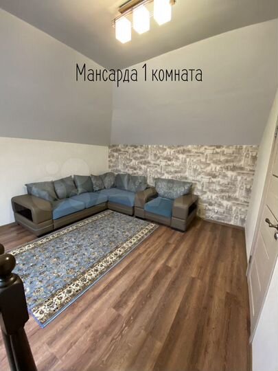 Дом 300 м² на участке 6 сот.