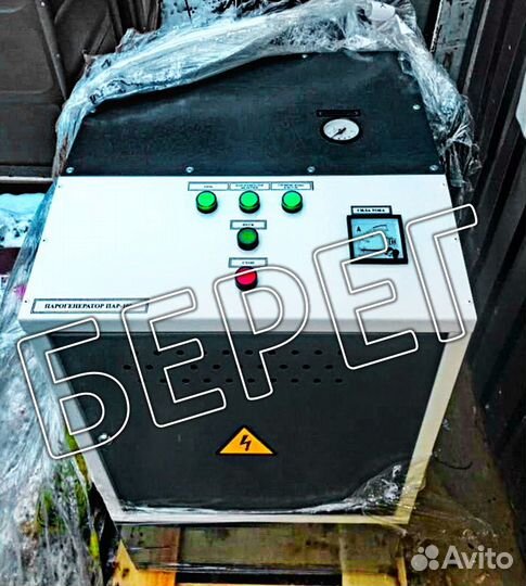 Парогенераторы для производства (пищевка, стройка)