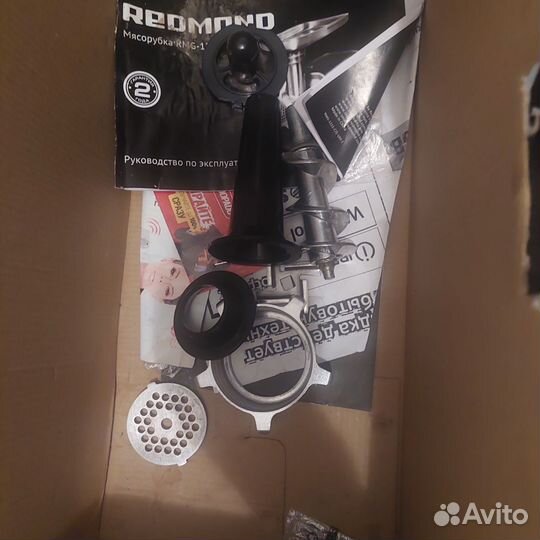 Мясорубка электрическая на запчасти