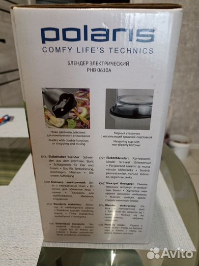 Блендер 3в1 Измельчитель, блендер, миксер