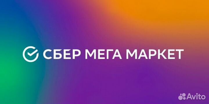 Выгода 1000 от 2000
