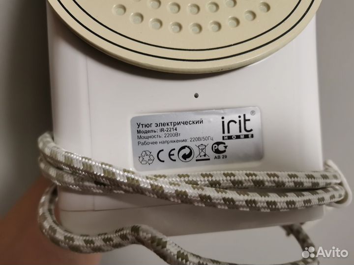 Утюг с парогенератором