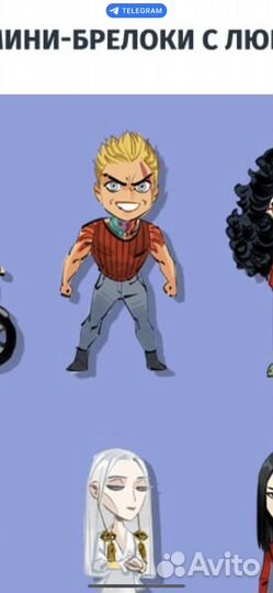 Чумная гача вадим дракон