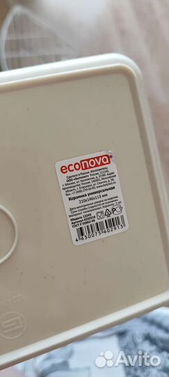 Органайзеры и полочка для хранения