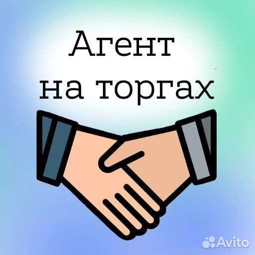Агент на торгах по банкротству, арестов имуществу