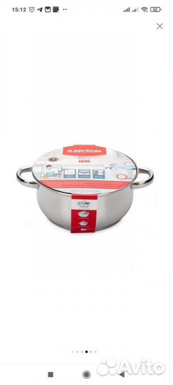 Кастрюли новые