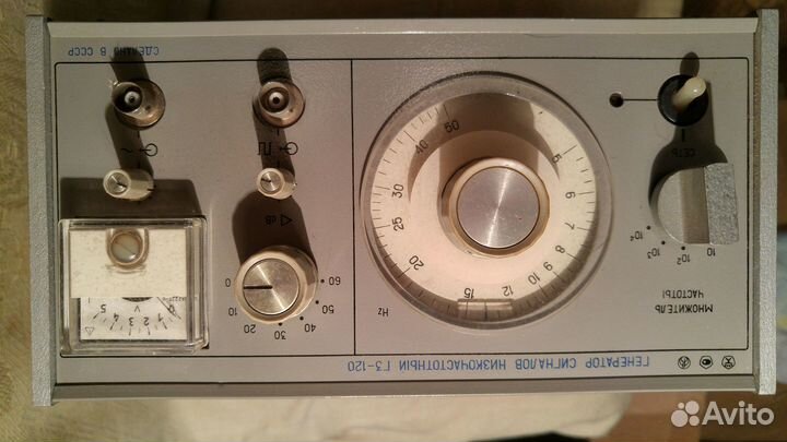 Генератор Г3-120