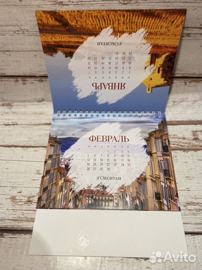 Календарь 2024 L'Occitane