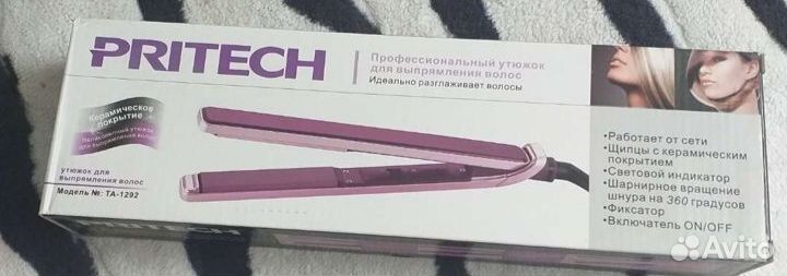 Выпрямитель для волос