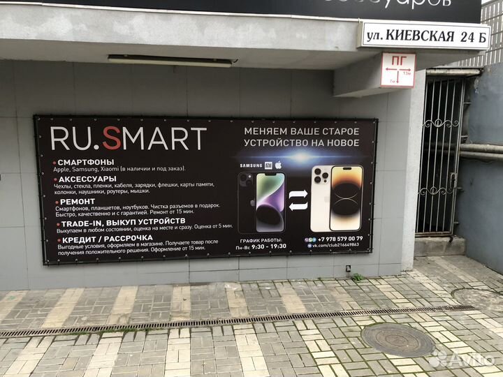 iPhone 13 Pro, 256 ГБ