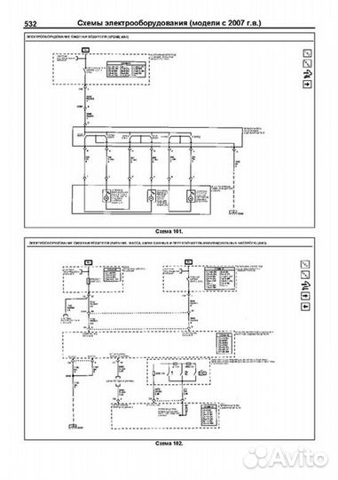 Книга: chevrolet tahoe / suburban / avalanche / G