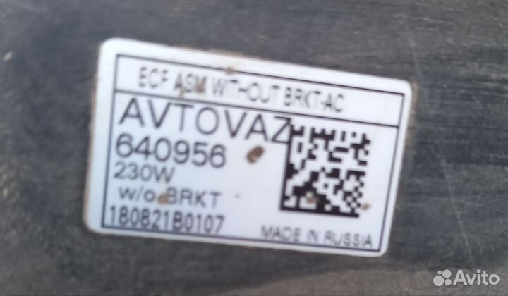 Диффузор с электровентилятором ваз 2190 granta