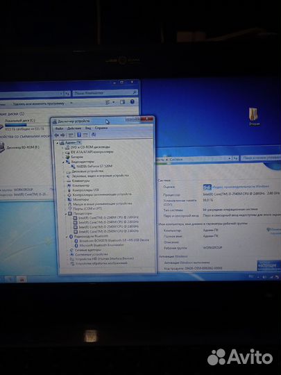 Ноутбук DNS