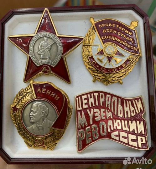 Значки СССР Оценка