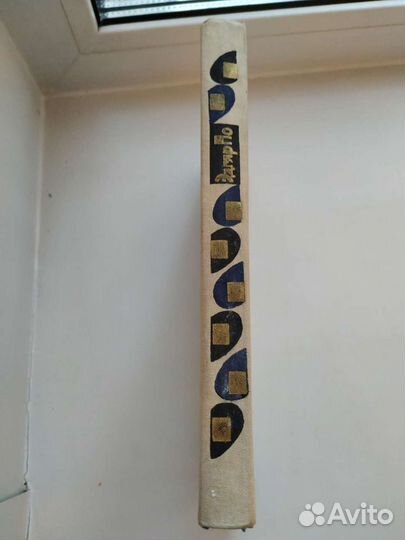 Эдгар Аллан По Рассказы