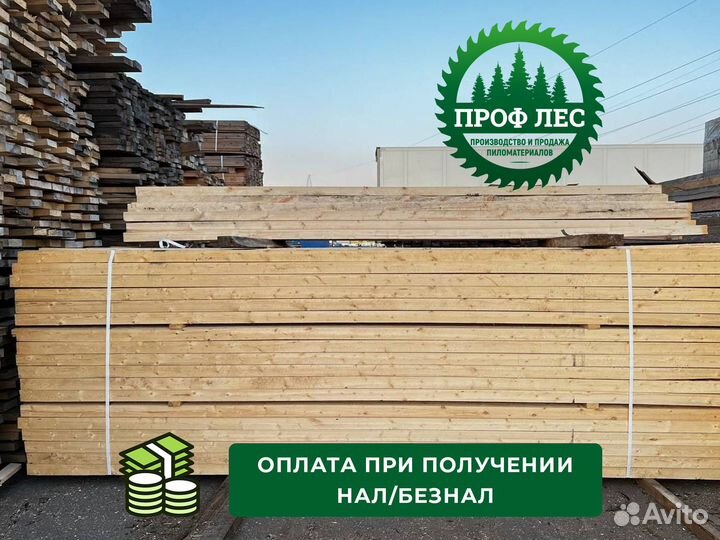 Брусок обрезной 1 сорт 50х50х3000 мм