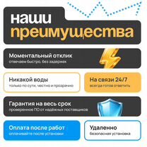 Установка программ и игр. Компьютерная помощь, Ростов-на-Дону