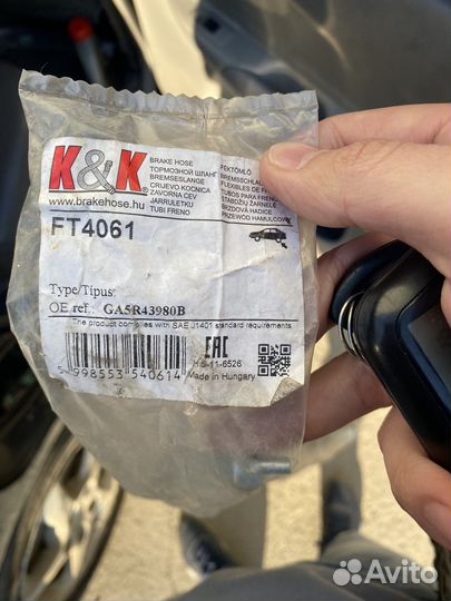 Тормозные шланги mazda premacy