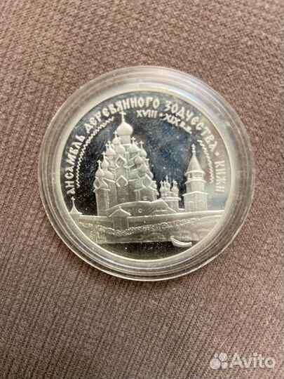 Серебряные монеты