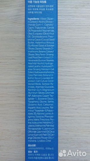 Инновационные крема для лица NanoAsia, новые