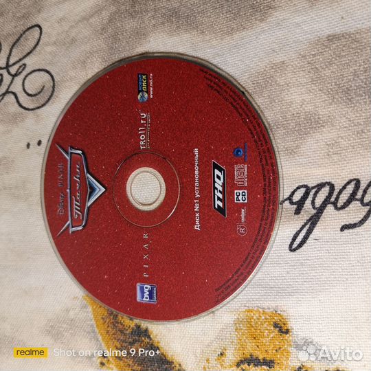 Диски с игрой 