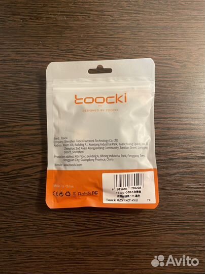 Кабель для быстрой зарядки