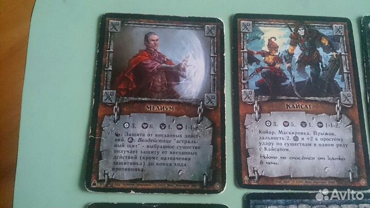 Карточки Берсеск 9