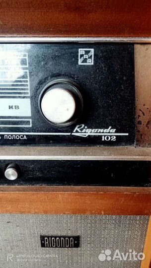 Радиола Ригонда 102