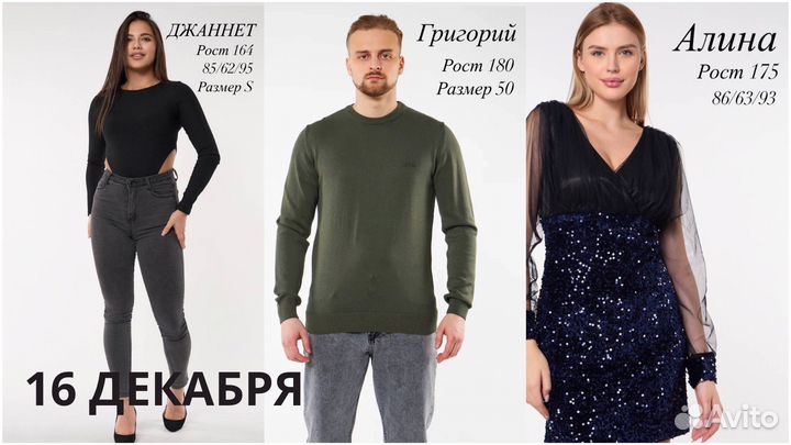 Фотосъемки для маркетплейсов вб/wb/ozon