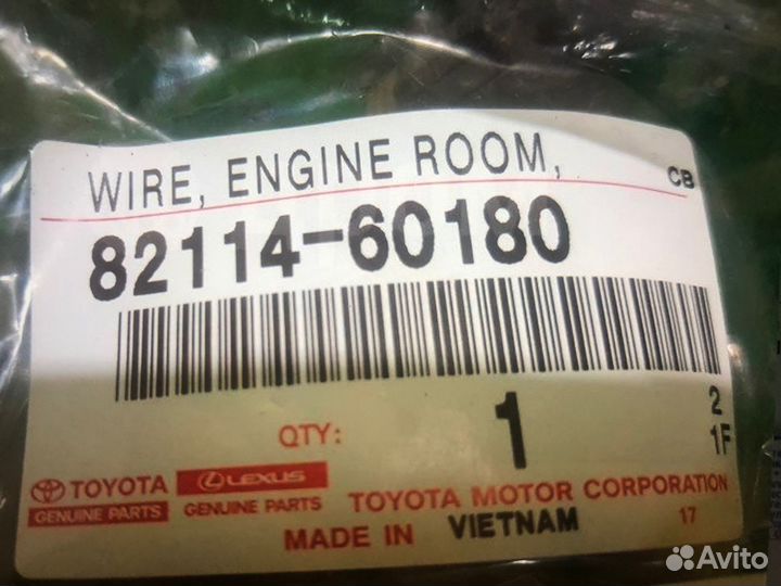 Toyota Land Cruiser 200 проводка переднего бампера