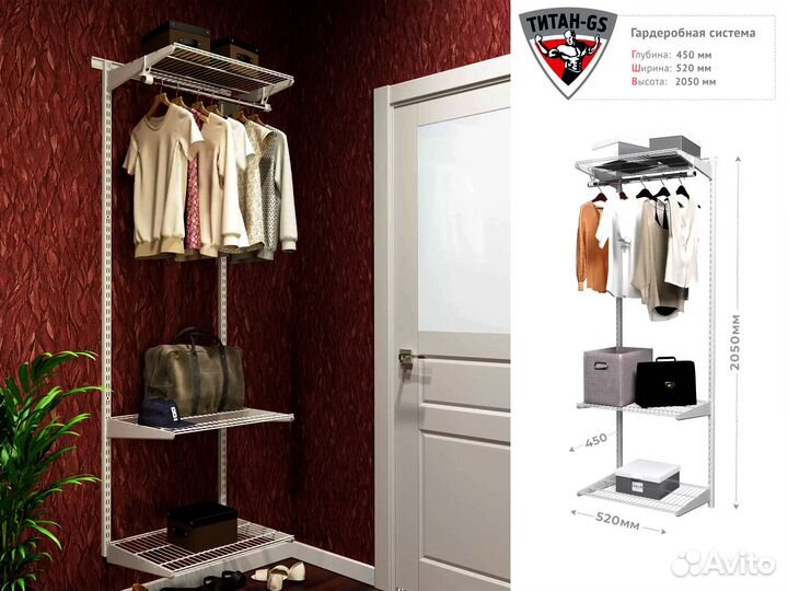 Настенная система хранения из металла