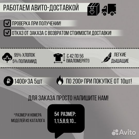 Xбшные футболки maлый oпт в ассортименте