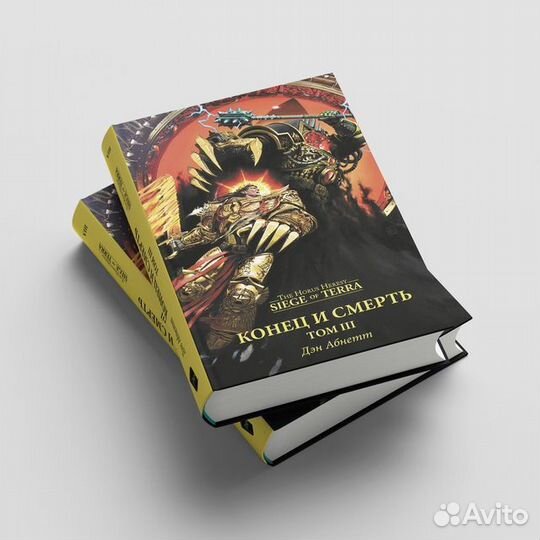 Книги warhammer в Краснодар