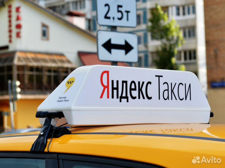 Водитель такси бизнес класса