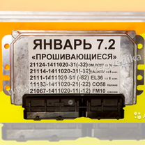 эбу ваз - Услуги и сервисы в Краснодарском крае | Поиск