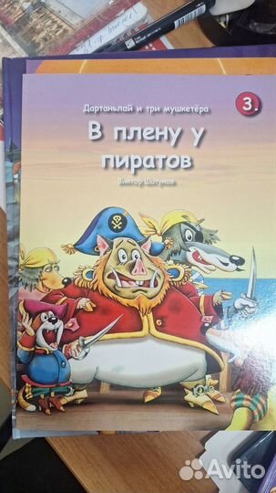 Детские книжки бесплатно