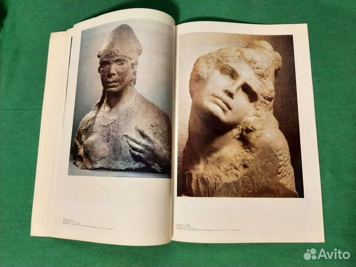 Эрьзя С. Женские образы. Альбом. 1974