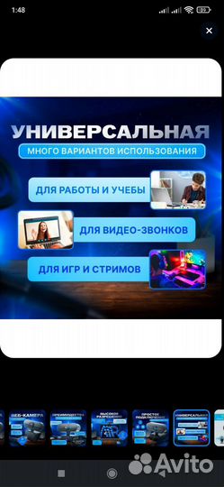 Web-камера с микрофоном для пк
