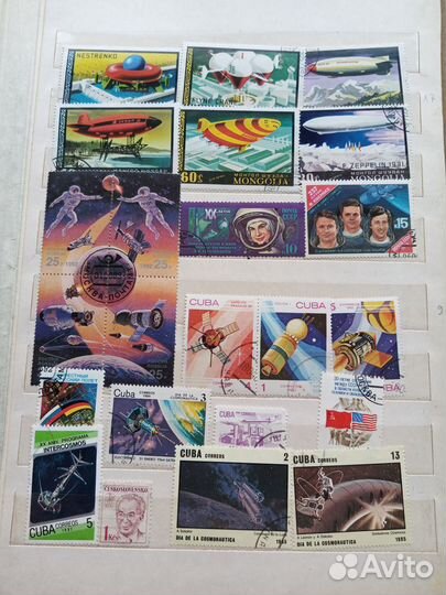 Альбом с марками