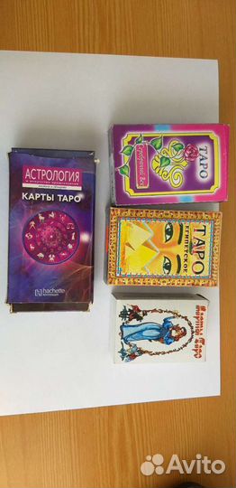 Карты taro новые