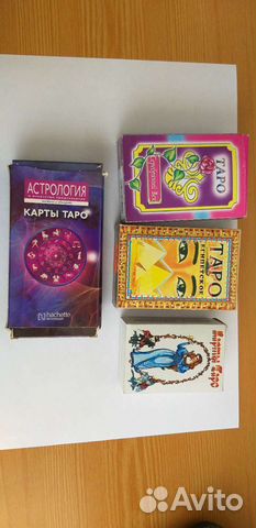 Карты taro новые