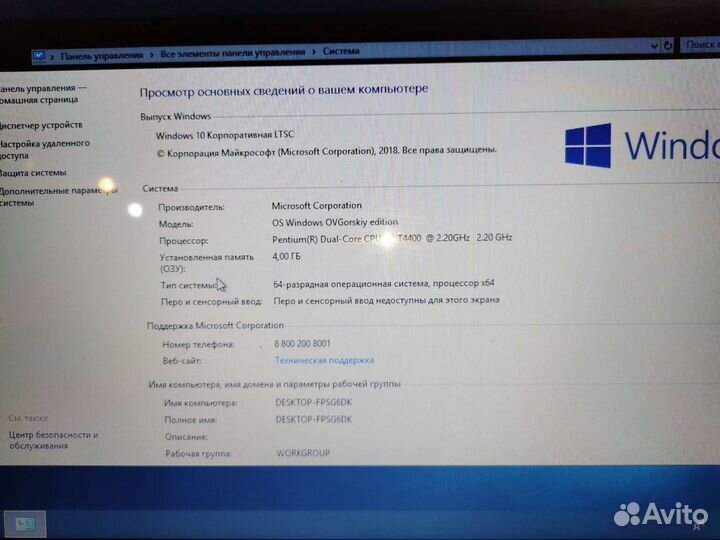 Ноутбук 4G / 500G HDD для учебы