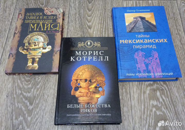 Продажа книг