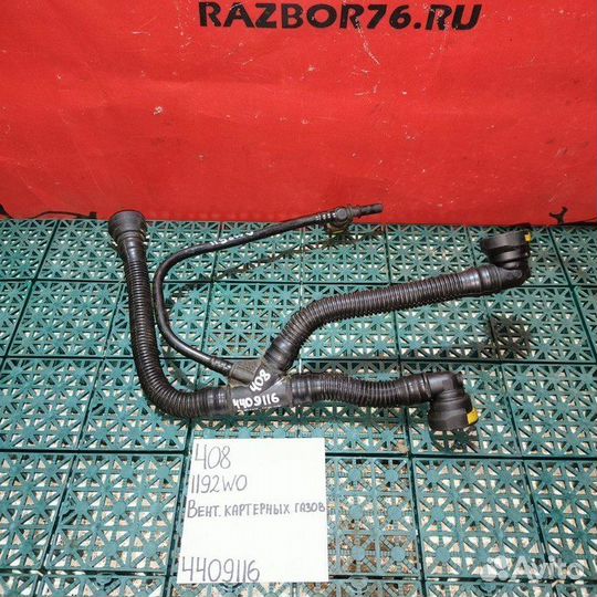 Патрубок вентиляции картерных газов Peugeot 408