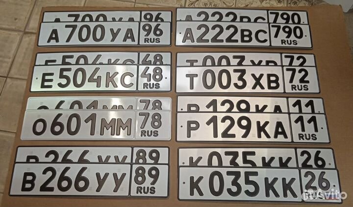 Изготовление дубликатов гос номеров/жирный шрифт