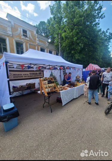 Тент шатер палатка
