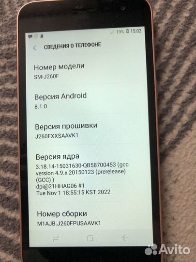 Samsung Galaxy J2 Core, 8 ГБ