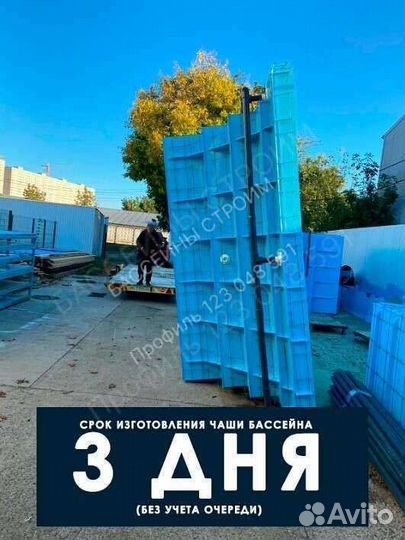 Бассейн 5х3х1,5 от производителя